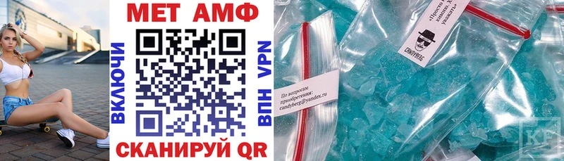 Купить  Исилькуль  Амфетамин VHQ 