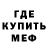 Первитин кристалл Ugly Pig