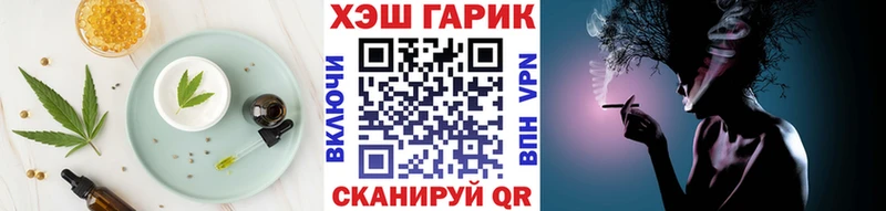 Купить где  Исилькуль  Cannafood конопля 