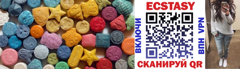 Купить где  Исилькуль  Экстази таблы 