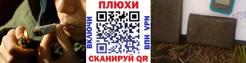 ГАШИШ гарик  Купить закладки  Исилькуль 