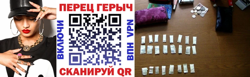 Героин белый  Купить  Исилькуль 