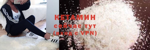 амф Рославль