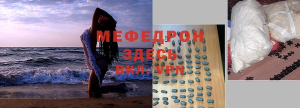 амф Рославль