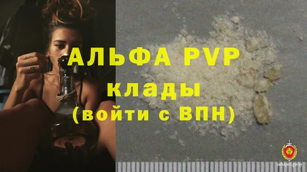 каннабис Россошь
