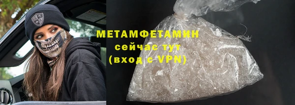 мефедрон мука Сатка
