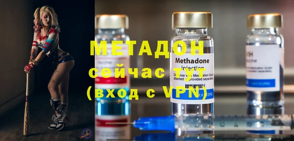 альфа пвп VHQ Ростов