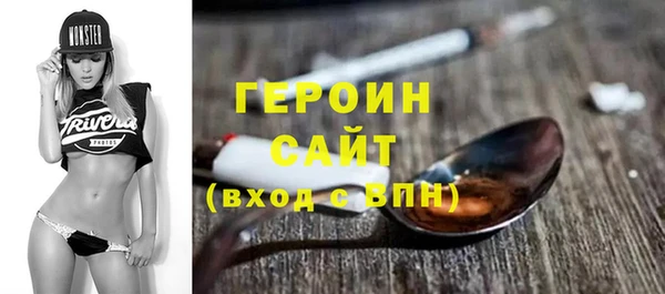 каннабис Россошь