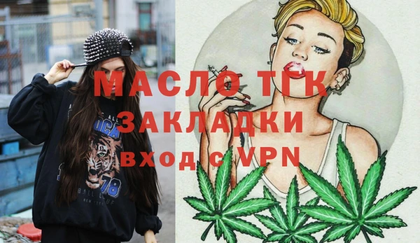 амф Рославль