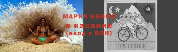альфа пвп VHQ Ростов