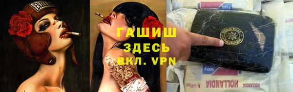 амф Рославль