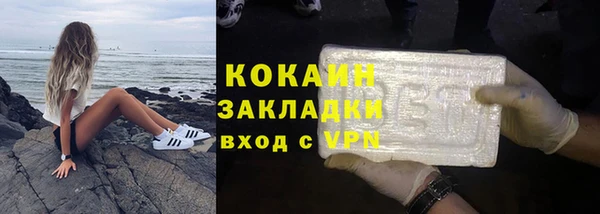 альфа пвп VHQ Ростов
