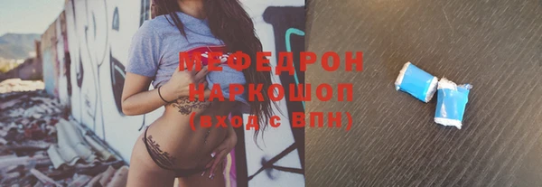 кокаин перу Сафоново