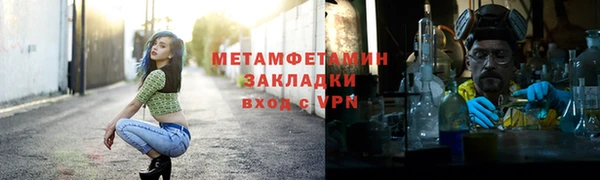 альфа пвп VHQ Ростов