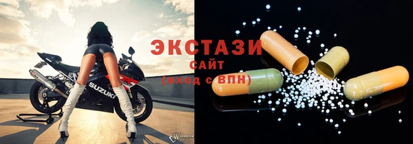 амф Рославль