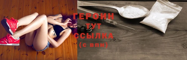 каннабис Россошь