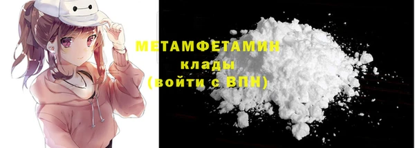 альфа пвп VHQ Ростов