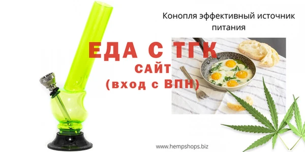 амф Рославль