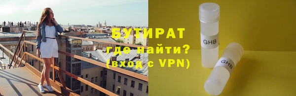 каннабис Россошь