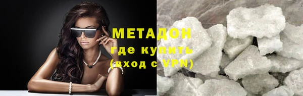амф Рославль