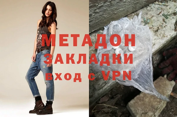 альфа пвп VHQ Ростов