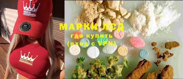 каннабис Россошь