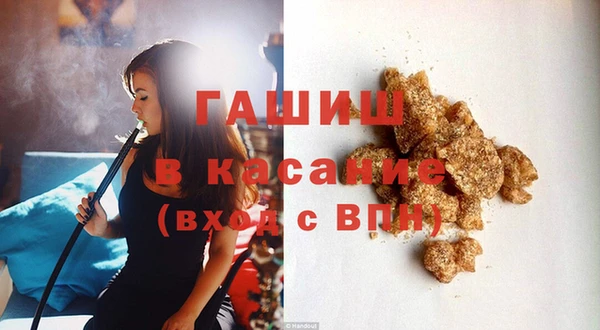 мескалин Саяногорск