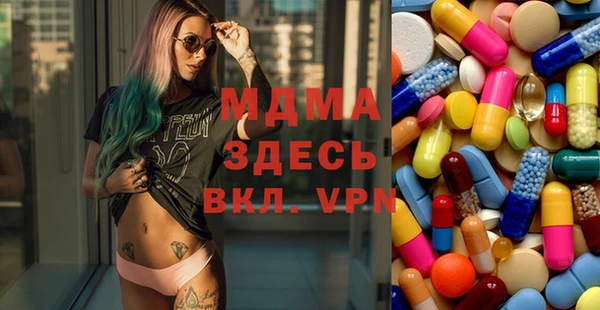 альфа пвп VHQ Ростов