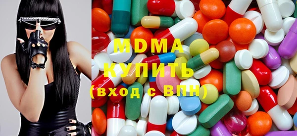 амф Рославль