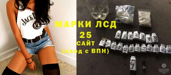 амф Рославль