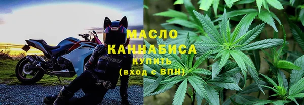 каннабис Россошь
