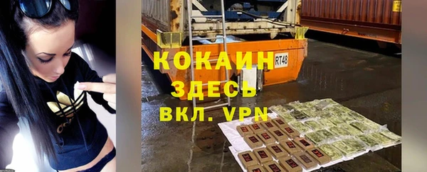 амф Рославль
