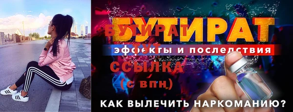 альфа пвп VHQ Ростов