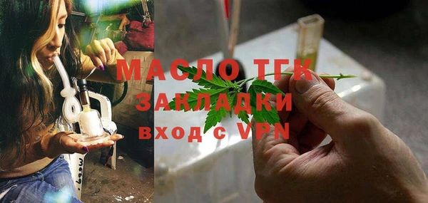 мескалин Саяногорск