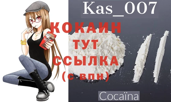 мескалин Саяногорск