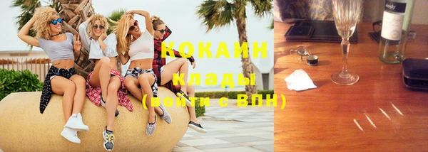 альфа пвп VHQ Ростов