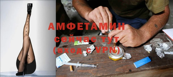 альфа пвп VHQ Ростов