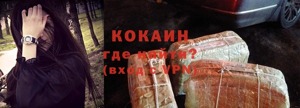мефедрон мука Сатка