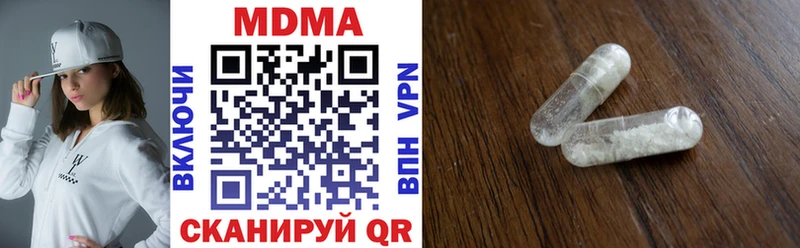 Купить закладки  Исилькуль  МДМА молли 