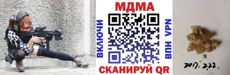 МДМА кристаллы Исилькуль