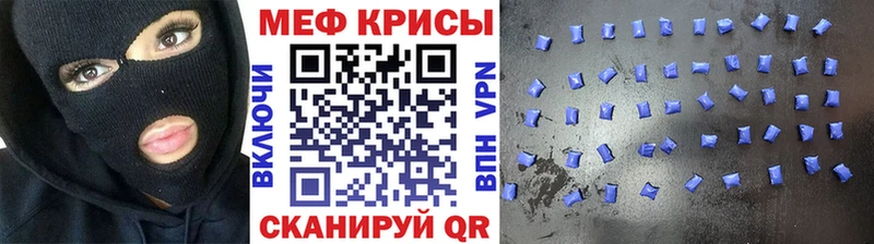 Купить  Исилькуль  МЕФ VHQ 