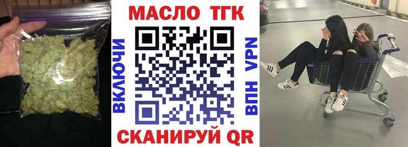 ТГК вейп с тгк  Купить  Исилькуль 